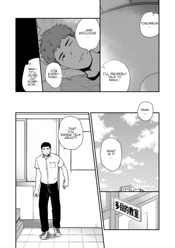 [Nakamuratakumi (kemukemuke)] Yarichin to Nakimushi 3 [English] {Orichalco} [Digital]_12