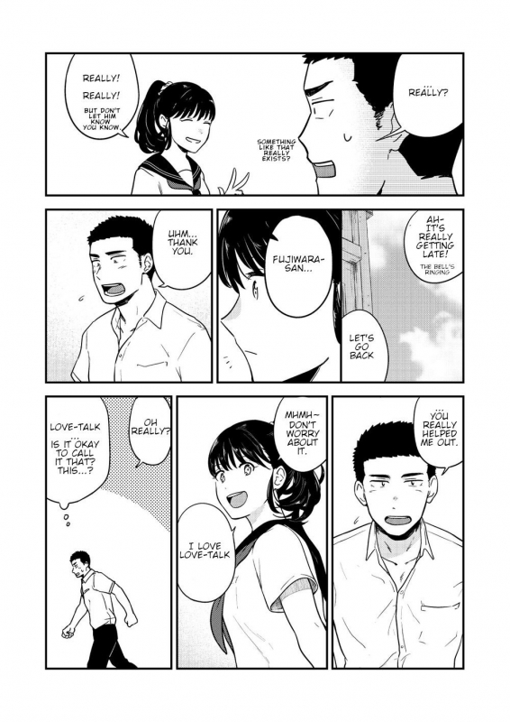 [Nakamuratakumi (kemukemuke)] Yarichin to Nakimushi 3 [English] {Orichalco} [Digital]_26