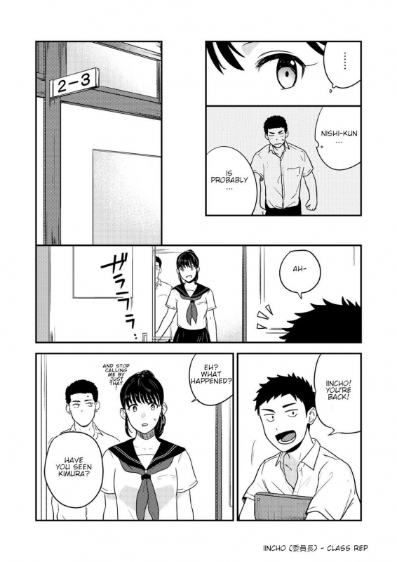 [Nakamuratakumi (kemukemuke)] Yarichin to Nakimushi 3 [English] {Orichalco} [Digital]_27