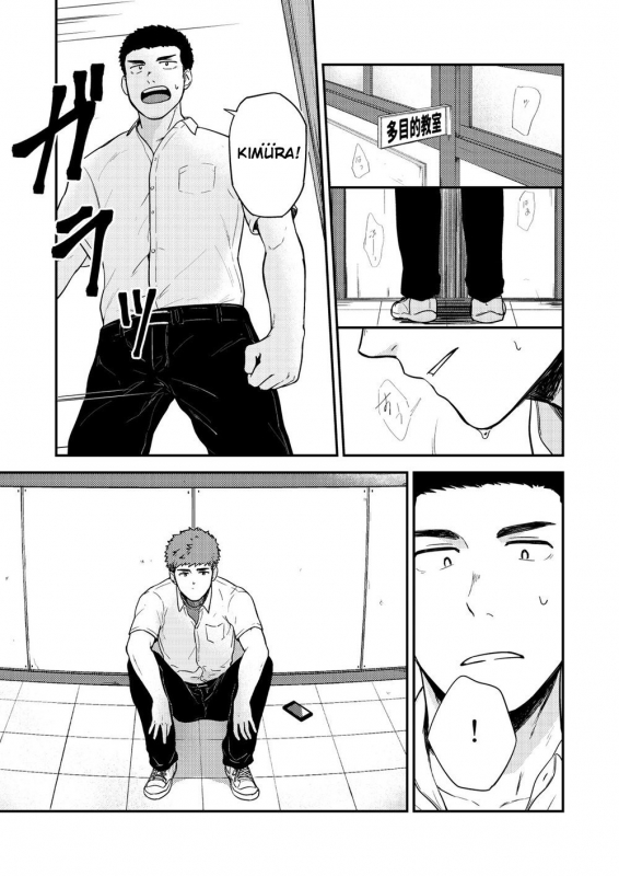 [Nakamuratakumi (kemukemuke)] Yarichin to Nakimushi 3 [English] {Orichalco} [Digital]_29