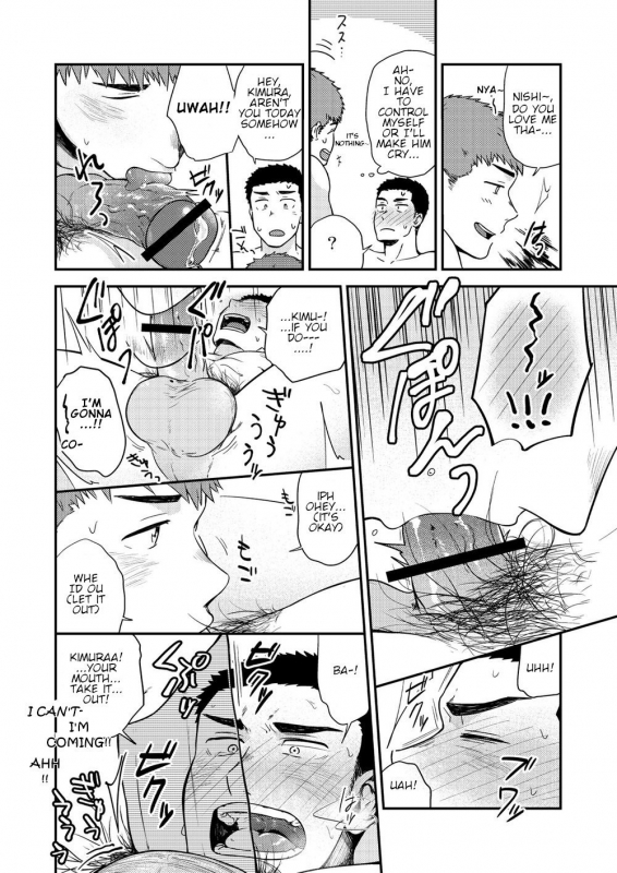 [Nakamuratakumi (kemukemuke)] Yarichin to Nakimushi 3 [English] {Orichalco} [Digital]_48