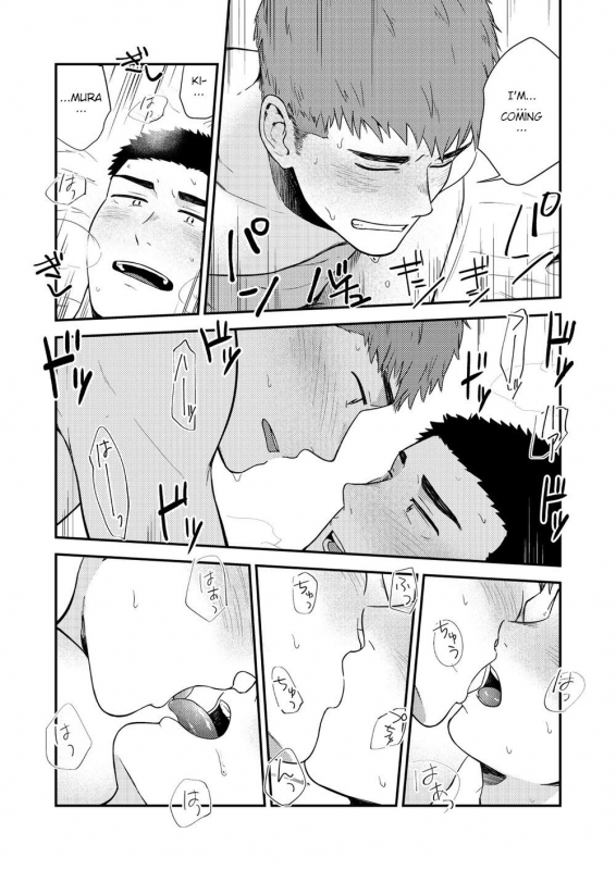 [Nakamuratakumi (kemukemuke)] Yarichin to Nakimushi 3 [English] {Orichalco} [Digital]_55