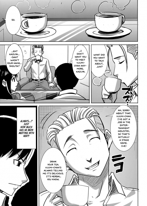 [Namakemono Kishidan (Tanaka Aji)] Unsweet Kurose Katsuko Plus Choukyou [English] =White Symphony_04