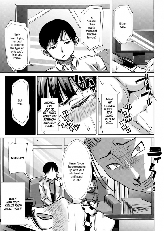 [Namakemono Kishidan (Tanaka Aji)] Unsweet Kurose Katsuko Plus Choukyou [English] =White Symphony_06