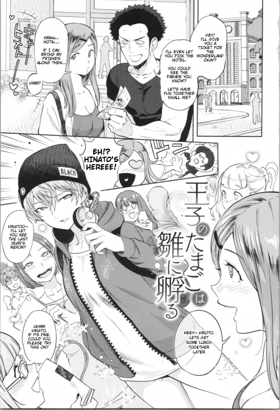 [Namboku] Ouji no Tamago wa Hina ni Kaeru  The Prince's Egg is Hatching (Onnanoko w_01