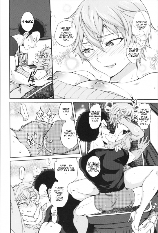 [Namboku] Ouji no Tamago wa Hina ni Kaeru  The Prince's Egg is Hatching (Onnanoko w_08