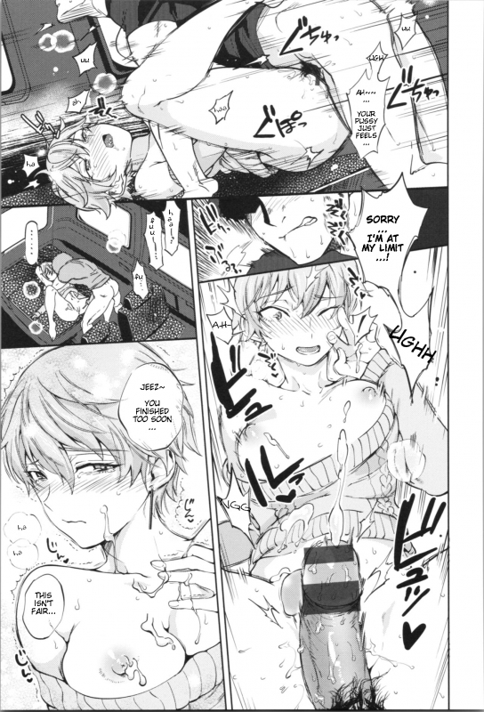 [Namboku] Ouji no Tamago wa Hina ni Kaeru  The Prince's Egg is Hatching (Onnanoko w_11