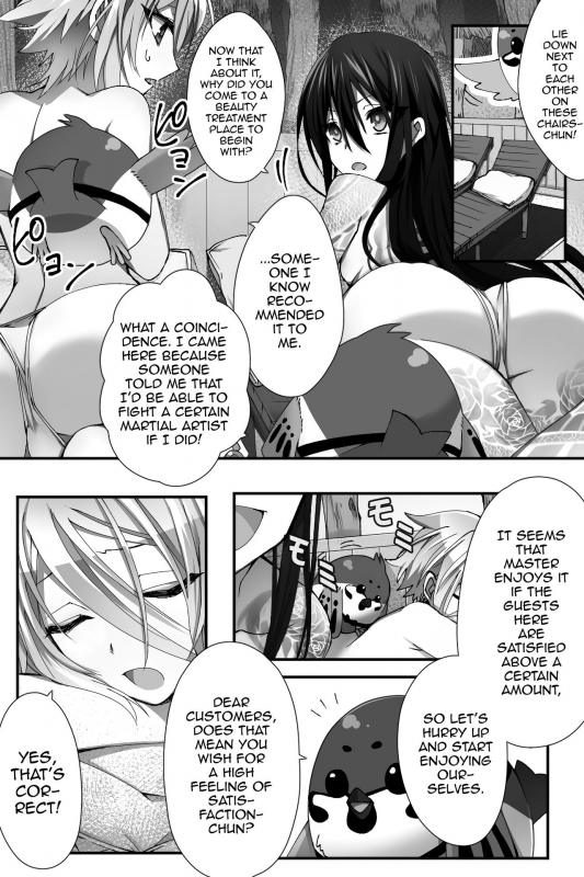 [Name] China Anti-Aging (FateGrand Order) [English] [mysteyrmeat3]_03