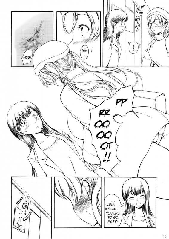 [Namiroji (Shiina nami)] Haisetsu Shoujo 13 Hinako no Chotto Hazukashii Ichinichi [_08