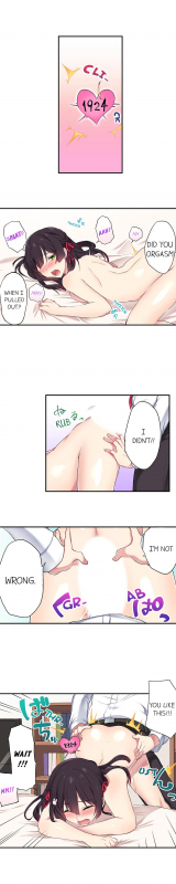 [Namita] Committee Chairman, Didn't You _073