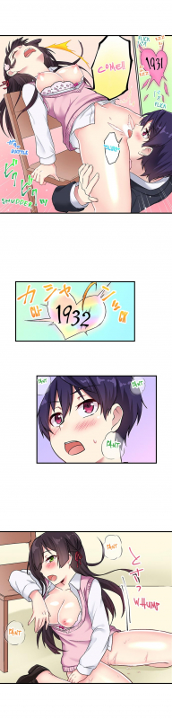 [Namita] Committee Chairman, Didn't You _198