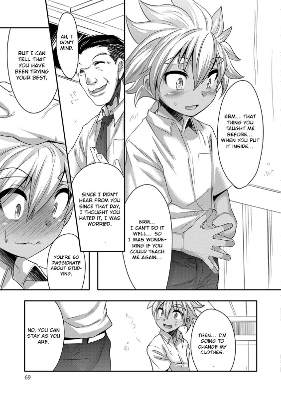 [Nanamatsu Kenji] Himitsu no Tokkun (Shounen Kanraku ~_18