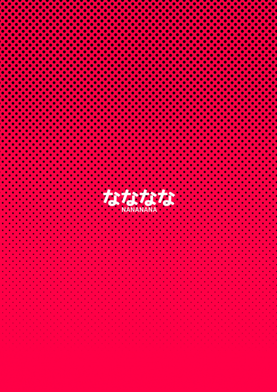 [Nananana (Nannal)] Namaiki Saki-chan [English] {Hennojin} [Digital]_23