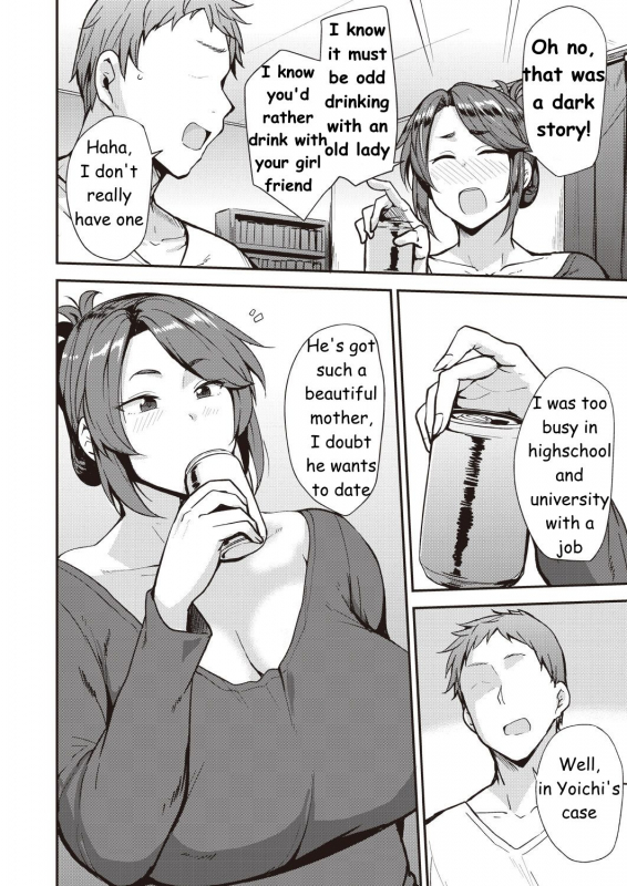 [Nanao Yukiji] Yoi ga Sameru Sono Mae ni  Before He Wakes Up (COMIC AUN 2019-02) [English] [Dig_03