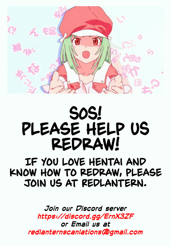 [Nanao] Fleur #2 (COMIC ExE 21) [English] [Digital] [Redlantern]_08