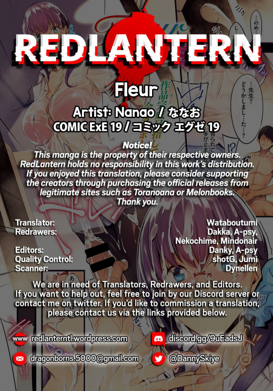 [Nanao] Fleur (COMIC ExE 19) [English] [Redlantern] [Digital]_16