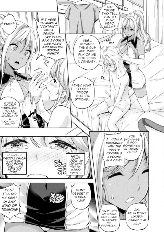 [Nanase Mizuho] Yusya Gokko Kinshi!  Hero's Play-Believe Ban! (COMIC Unreal 2_02