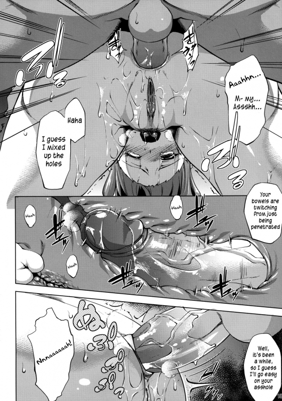 [Nanatsu no Kagiana (Nanakagi Satoshi)] Ai no Katachi (Sword Art Online) [English] =_17