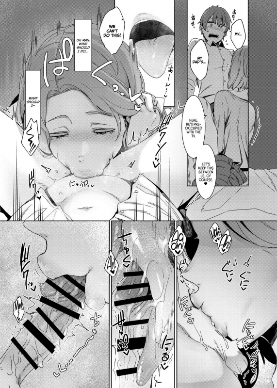 [Nanbou Hitogakushiki (Nakamura Regura)] Kakkou no Su  The Cuckoo's Nest [En_07