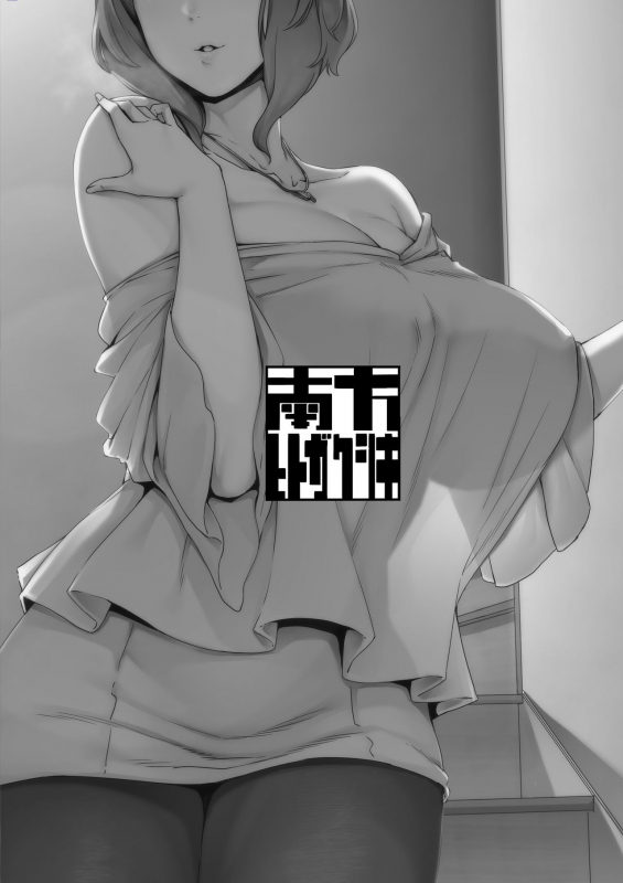 [Nanbou Hitogakushiki (Nakamura Regura)] Kakkou no Su  The Cuckoo's Nest [En_29