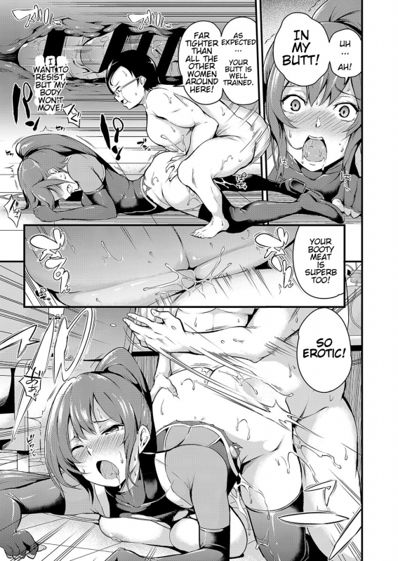 [Nasipasuta] Chijoku no Target (COMIC ExE 15) [English] {Hentaku!} [Digital]_08