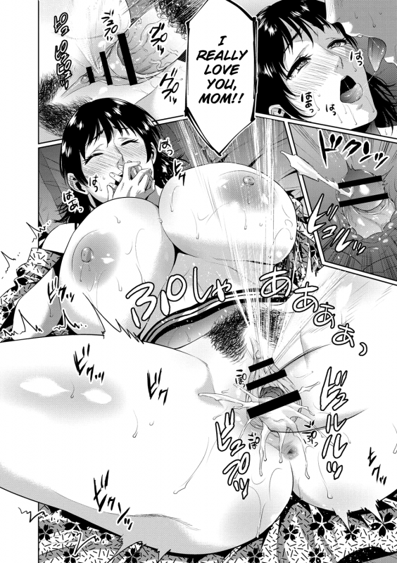 [Natsu no Oyatsu] Chibo Soukan [English] [biribiri] [Digital]_018