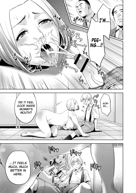 [Natsu no Oyatsu] Chibo Soukan [English] [biribiri] [Digital]_035