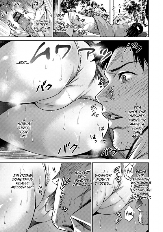 [Natsu no Oyatsu] Chibo Soukan [English] [biribiri] [Digital]_047