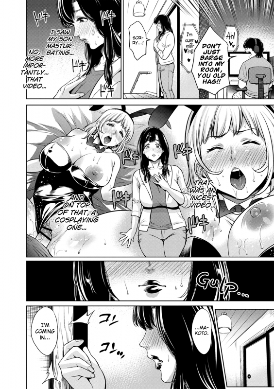 [Natsu no Oyatsu] Chibo Soukan [English] [biribiri] [Digital]_064