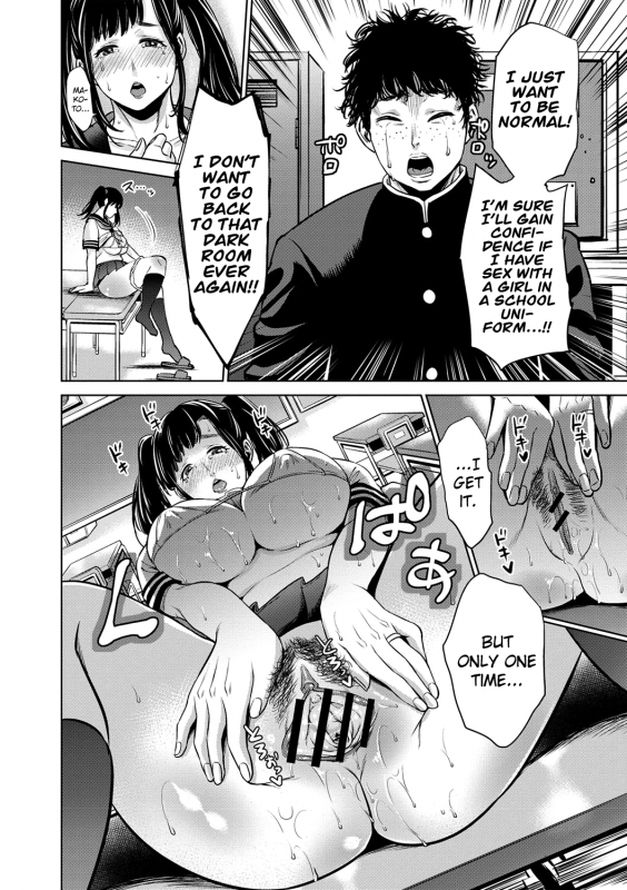 [Natsu no Oyatsu] Chibo Soukan [English] [biribiri] [Digital]_078