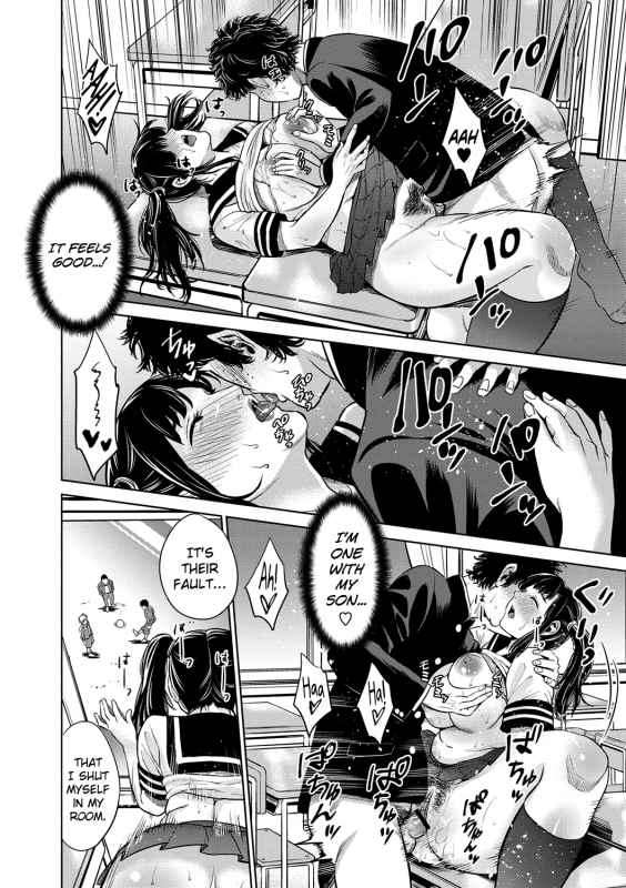 [Natsu no Oyatsu] Chibo Soukan [English] [biribiri] [Digital]_080