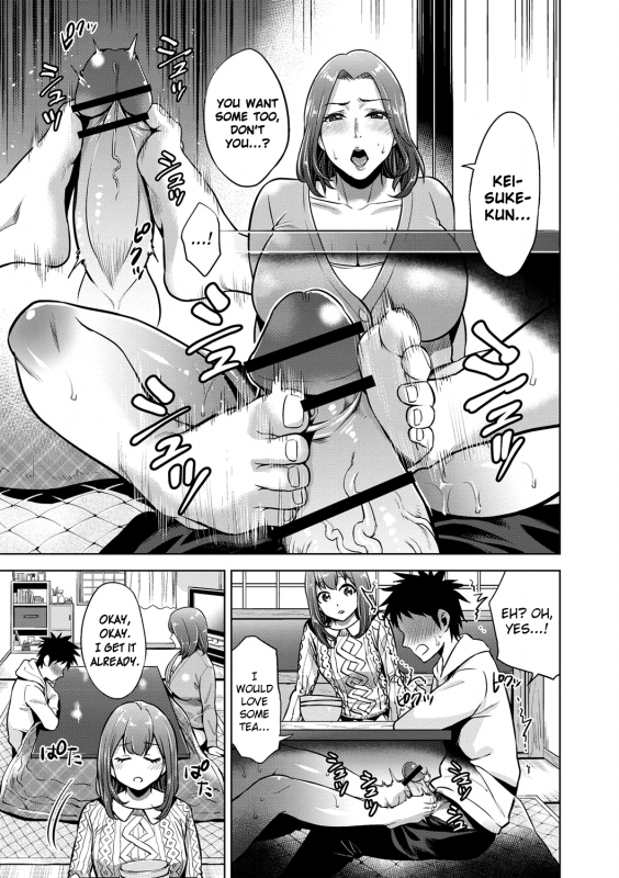 [Natsu no Oyatsu] Chibo Soukan [English] [biribiri] [Digital]_089