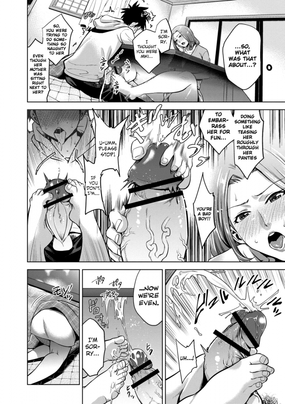 [Natsu no Oyatsu] Chibo Soukan [English] [biribiri] [Digital]_090