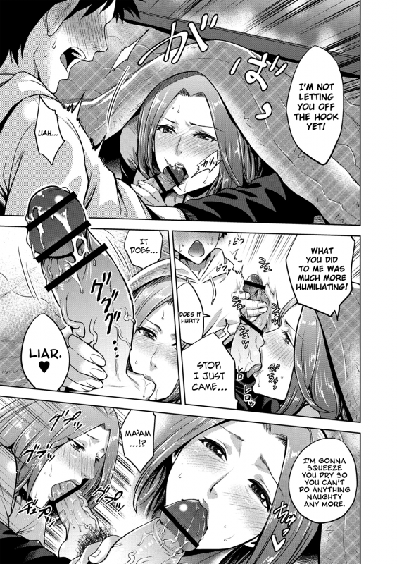 [Natsu no Oyatsu] Chibo Soukan [English] [biribiri] [Digital]_091