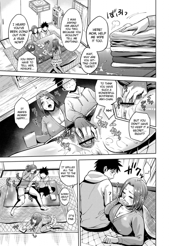 [Natsu no Oyatsu] Chibo Soukan [English] [biribiri] [Digital]_095