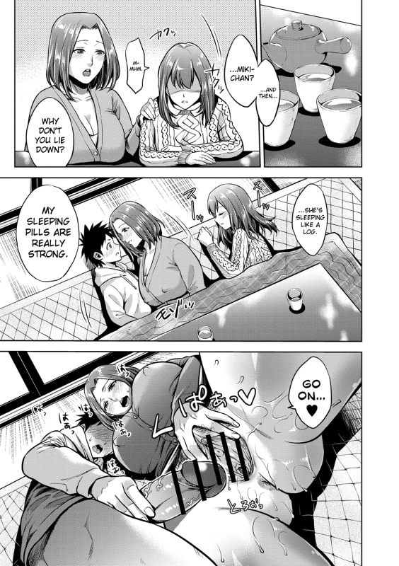 [Natsu no Oyatsu] Chibo Soukan [English] [biribiri] [Digital]_097