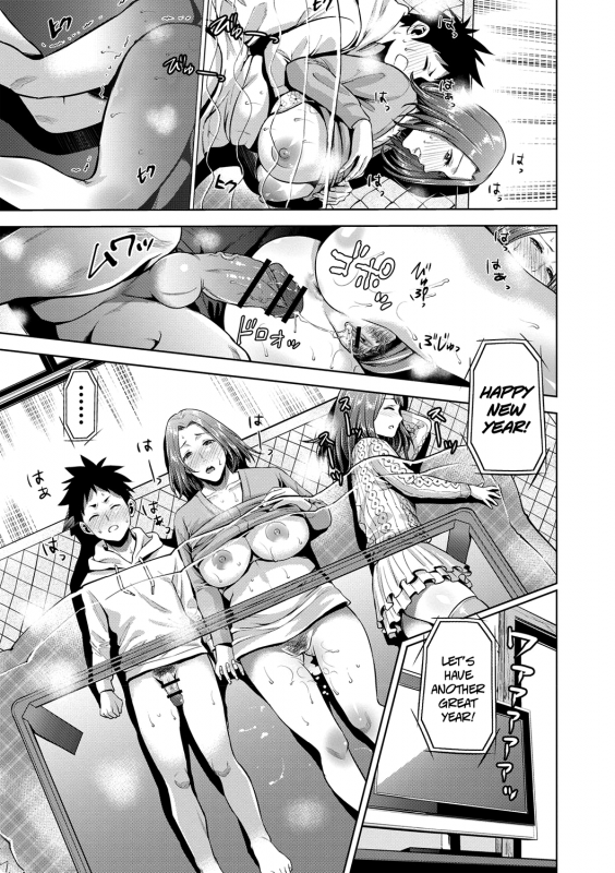 [Natsu no Oyatsu] Chibo Soukan [English] [biribiri] [Digital]_103