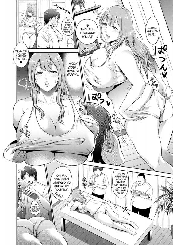 [Natsu no Oyatsu] Chibo Soukan [English] [biribiri] [Digital]_106