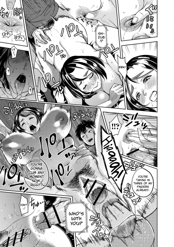 [Natsu no Oyatsu] Chibo Soukan [English] [biribiri] [Digital]_137