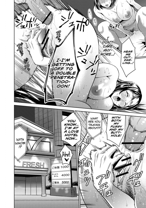 [Natsu no Oyatsu] Chibo Soukan [English] [biribiri] [Digital]_140