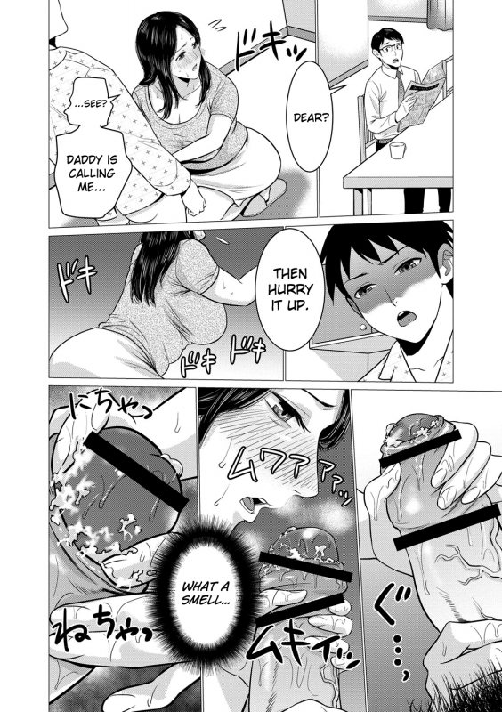 [Natsu no Oyatsu] Chibo Soukan [English] [biribiri] [Digital]_168