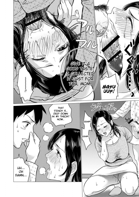 [Natsu no Oyatsu] Chibo Soukan [English] [biribiri] [Digital]_172