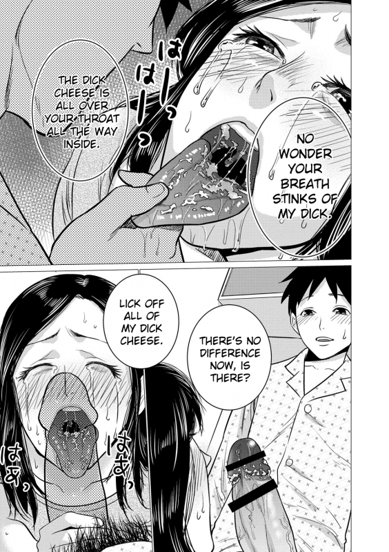 [Natsu no Oyatsu] Chibo Soukan [English] [biribiri] [Digital]_173