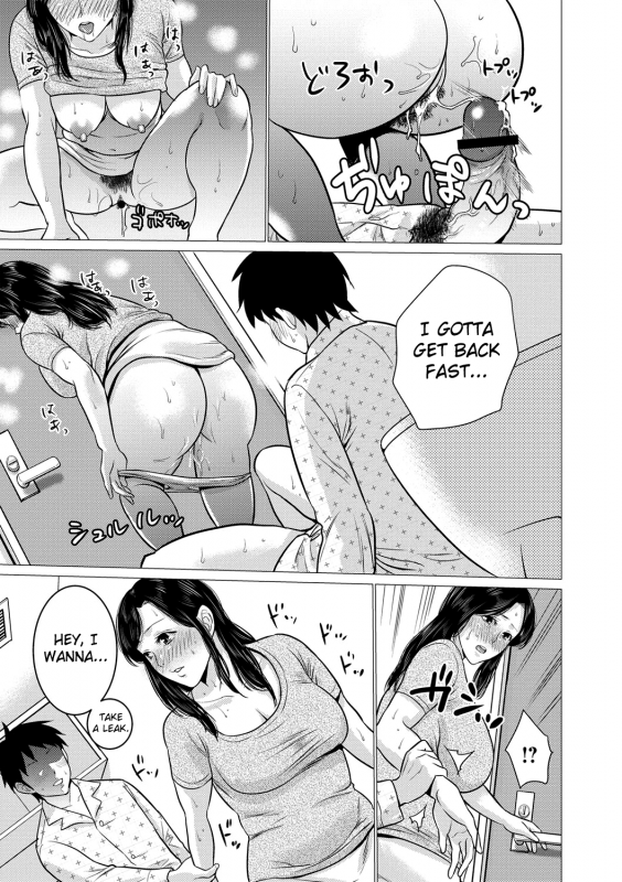 [Natsu no Oyatsu] Chibo Soukan [English] [biribiri] [Digital]_185