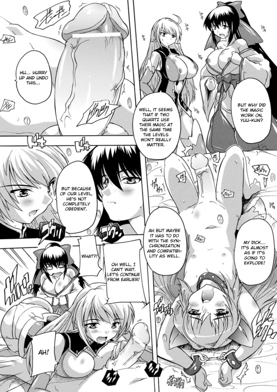 [Natsuka Q-ya] Mahou Shoujo Tai Quartz Saishuuwa (COMIC Unreal 2013-_03