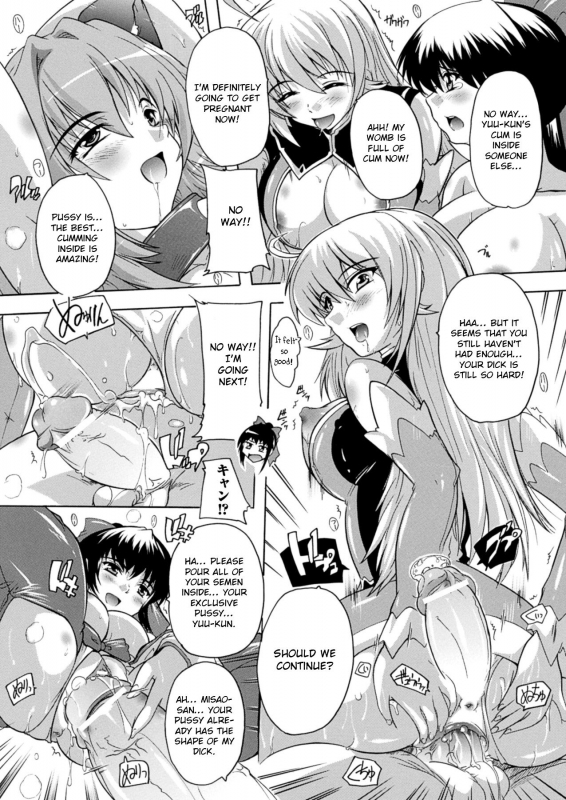 [Natsuka Q-ya] Mahou Shoujo Tai Quartz Saishuuwa (COMIC Unreal 2013-_07