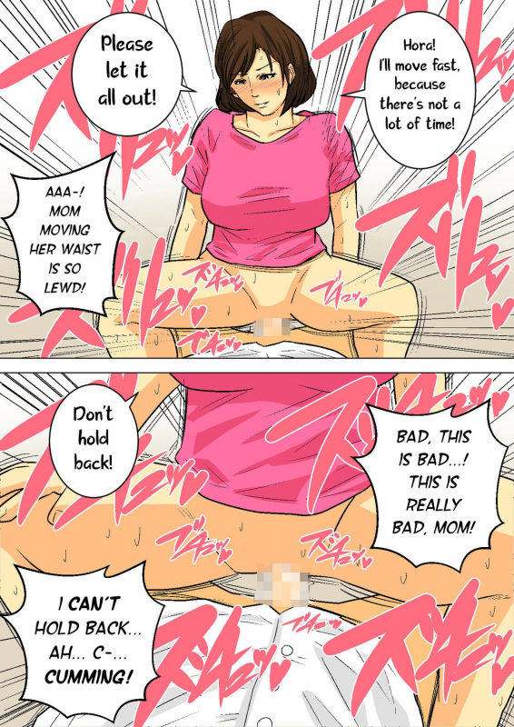 [Natsume Benkei] Maiasa, Okaa-san de Seiyoku Shori! ~Bangai-hen~ [English] [Porkboy]_04