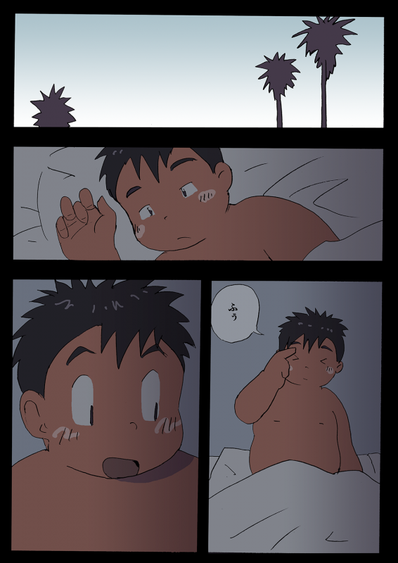 [Nattou Neko] DIVE!_09