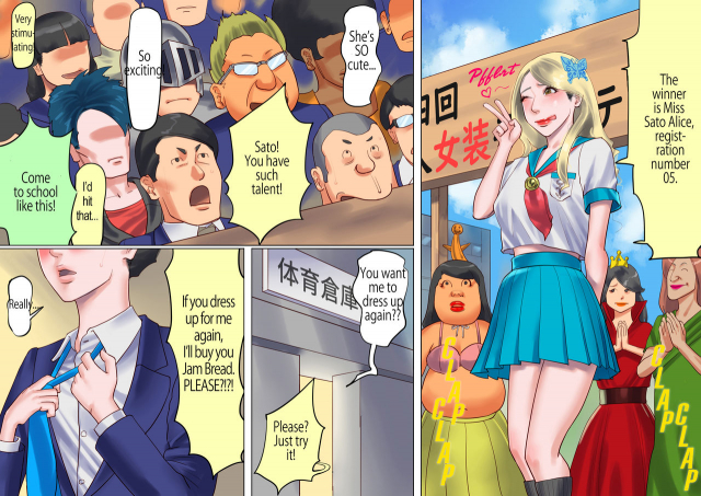 [Naya (Papermania)] Shemale no Kuni no Alice no Bouken  Shemale Country Alice's Adventure_05