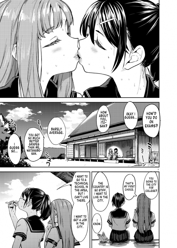 [Nedaore (Ayane)] Natsu made no Kankei  A Summer Fling (English) [Digital]_01